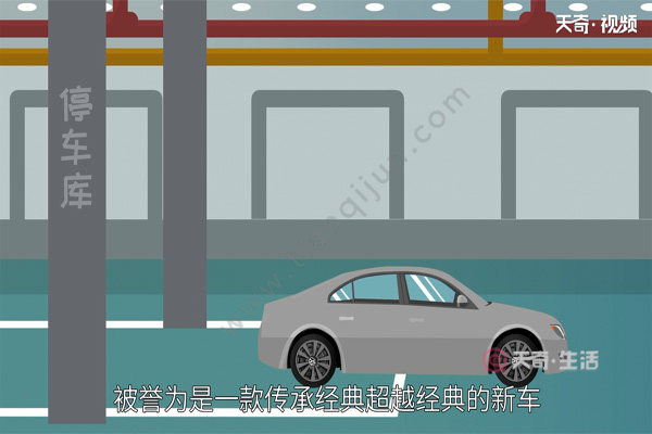 宝来和捷达的区别